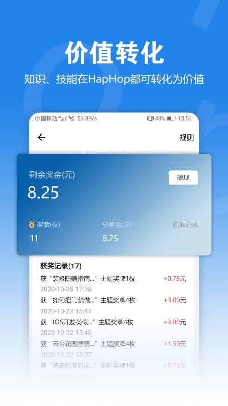 HapHopֻapp-HapHop v1.0.0 ׿