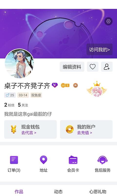 ֻapp- v1.7.1 ׿