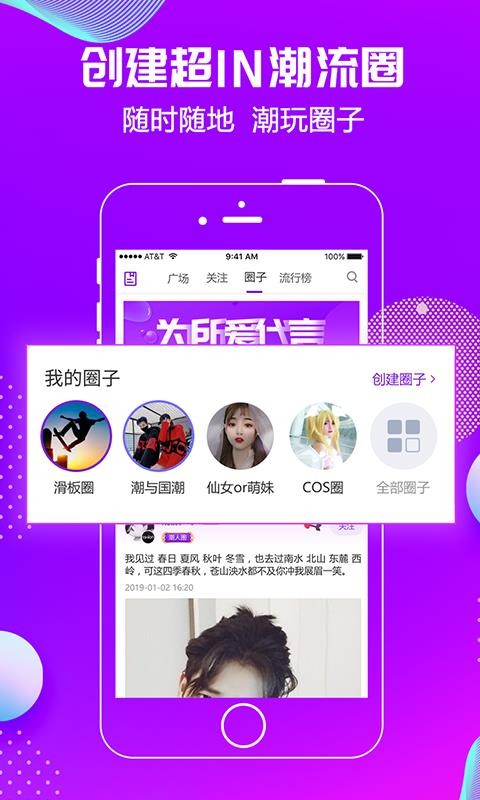 ֻapp- v1.7.1 ׿