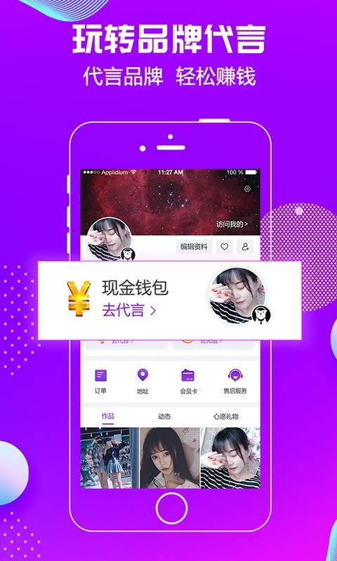 ֻapp- v1.7.1 ׿