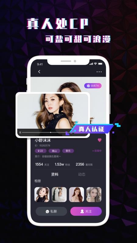 Callֻapp-Call v2.2.5 ׿