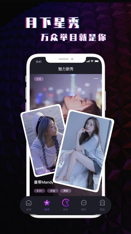 Callֻapp-Call v2.2.5 ׿