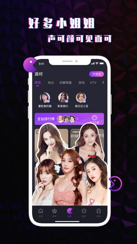 Callֻapp-Call v2.2.5 ׿