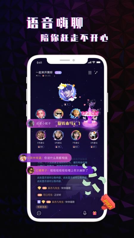 Callֻapp-Call v2.2.5 ׿