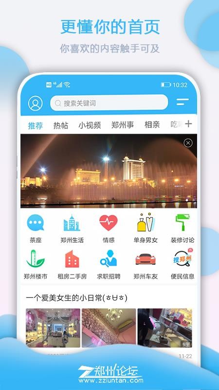 ֻ֣̳app-֣̳ v2 ֻ