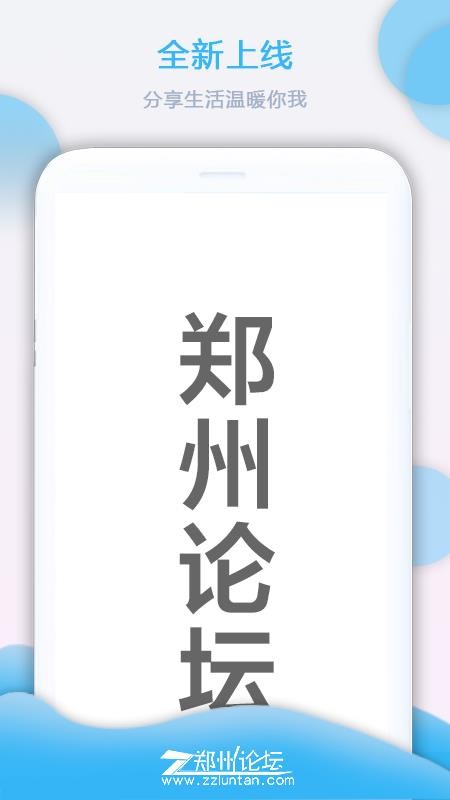 ֻ֣̳app-֣̳ v2 ֻ