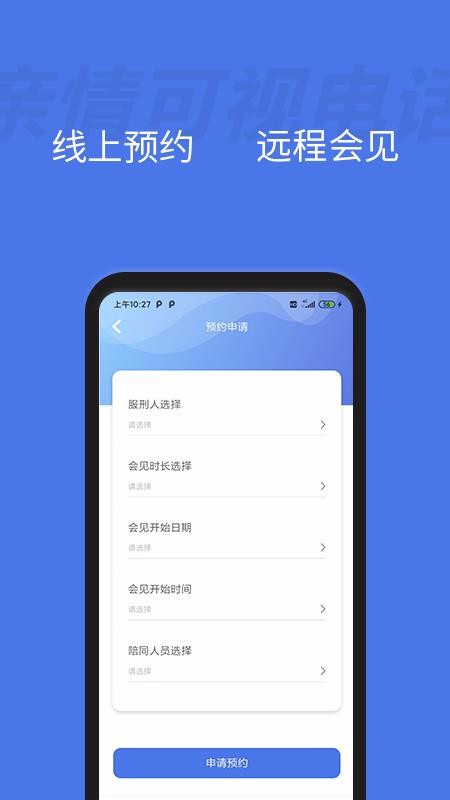 ӵ绰ֻapp-ӵ绰 v1.1.6 ׿