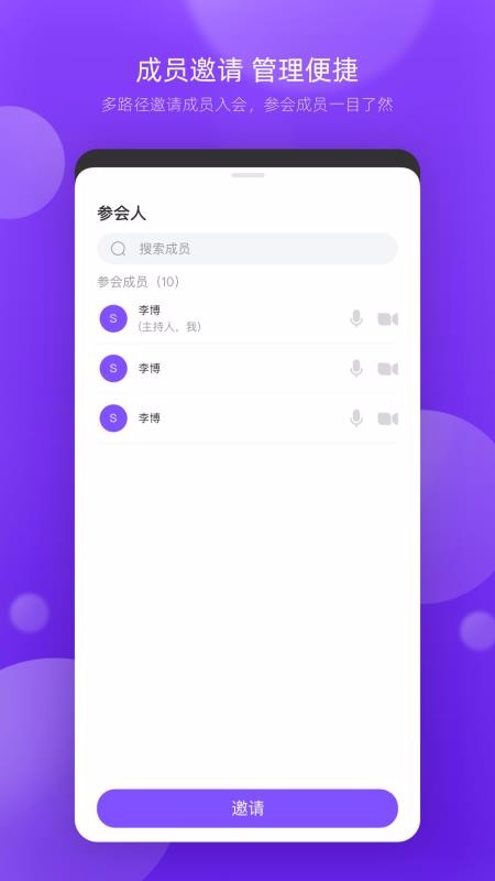 пͻֻapp-пͻ v1.0.11 ֻ
