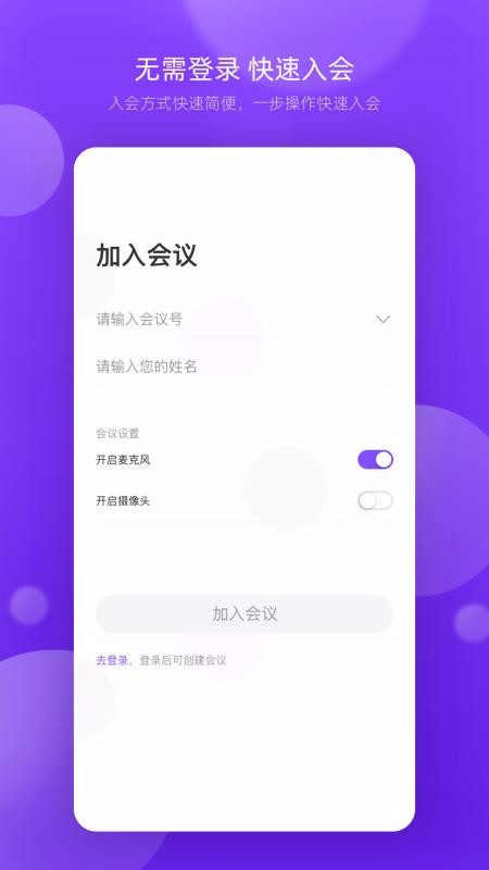 пͻֻapp-пͻ v1.0.11 ֻ