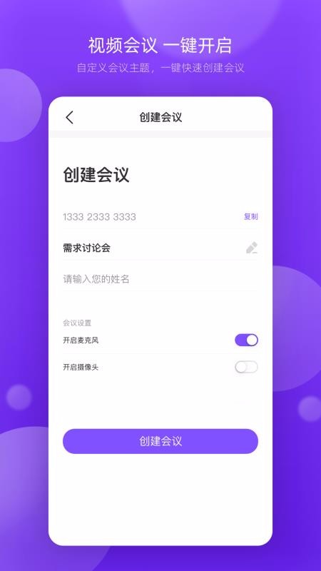 пͻֻapp-пͻ v1.0.11 ֻ