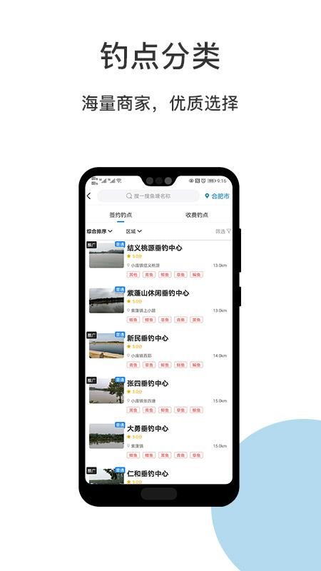 羺ֻapp-羺 v1.8.1.5 ׿