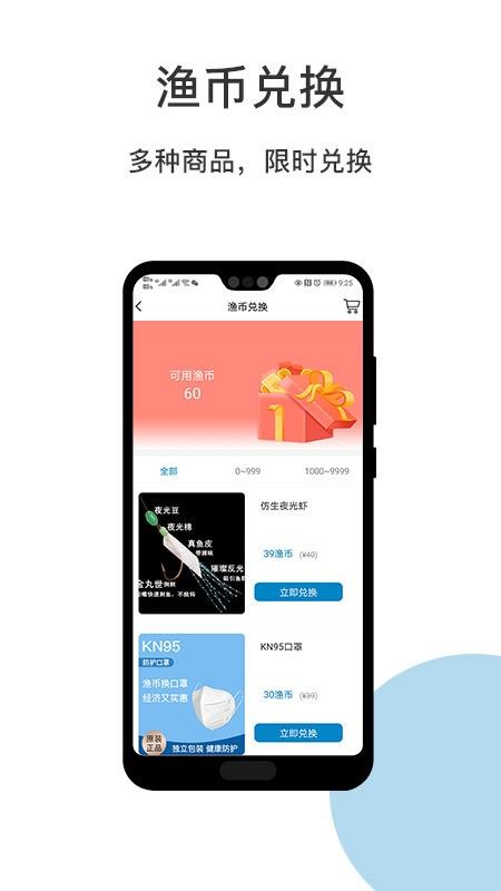 羺ֻapp-羺 v1.8.1.5 ׿