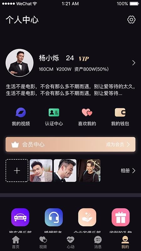 һֻapp-һ v1.0.2 ׿