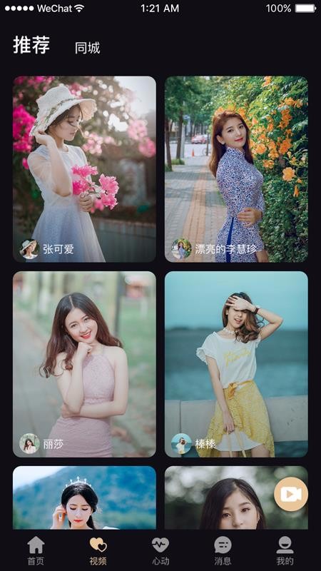 һֻapp-һ v1.0.2 ׿