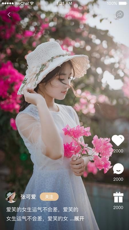 һֻapp-һ v1.0.2 ׿