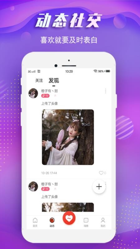 ֻapp- v1.1.4 ֻ