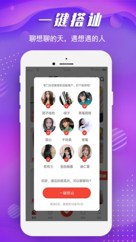 ֻapp- v1.1.4 ֻ