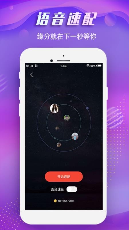 ֻapp- v1.1.4 ֻ