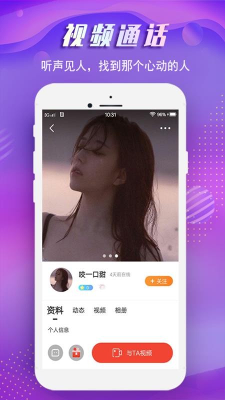 ֻapp- v1.1.4 ֻ