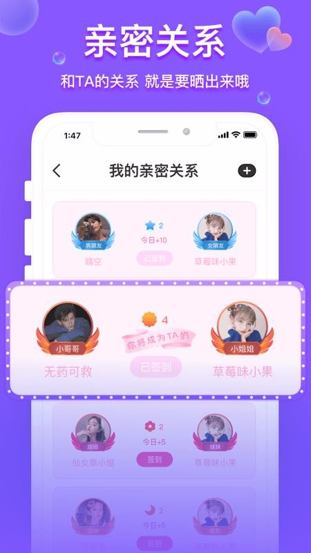 ֻapp- v1.3.9 ֻ