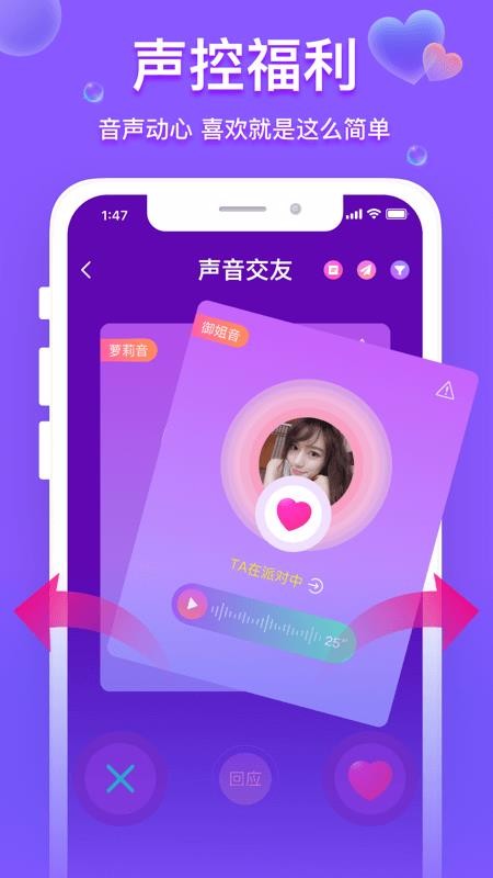 ֻapp- v1.3.9 ֻ