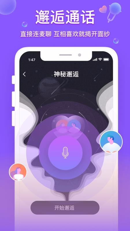 ֻapp- v1.3.9 ֻ