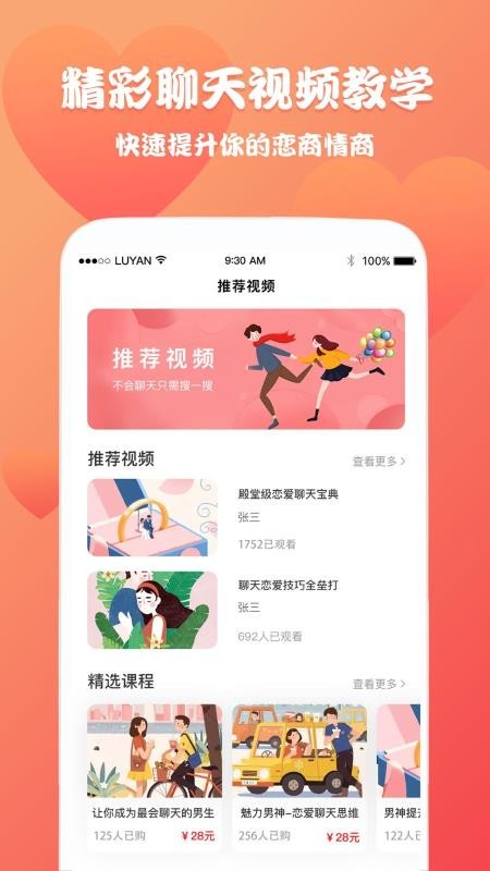 ظֻapp-ظ v1.3.2 ֻ