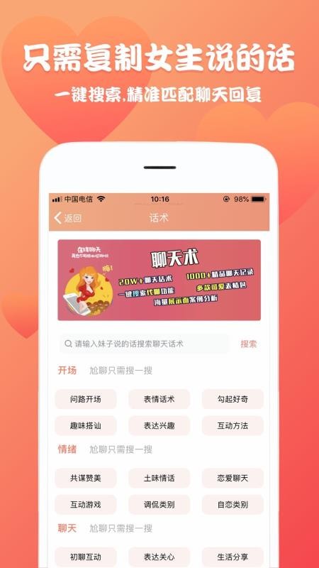 ظֻapp-ظ v1.3.2 ֻ