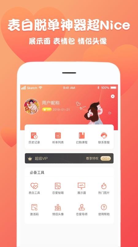 ظֻapp-ظ v1.3.2 ֻ