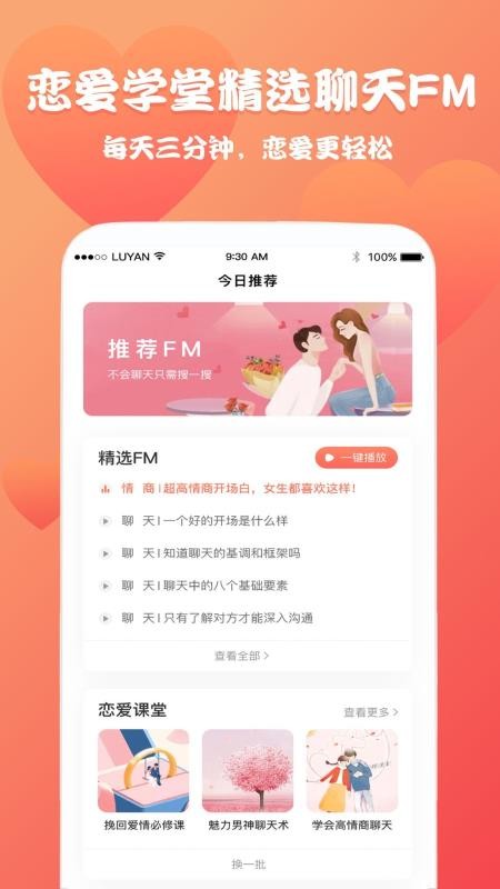 ظֻapp-ظ v1.3.2 ֻ