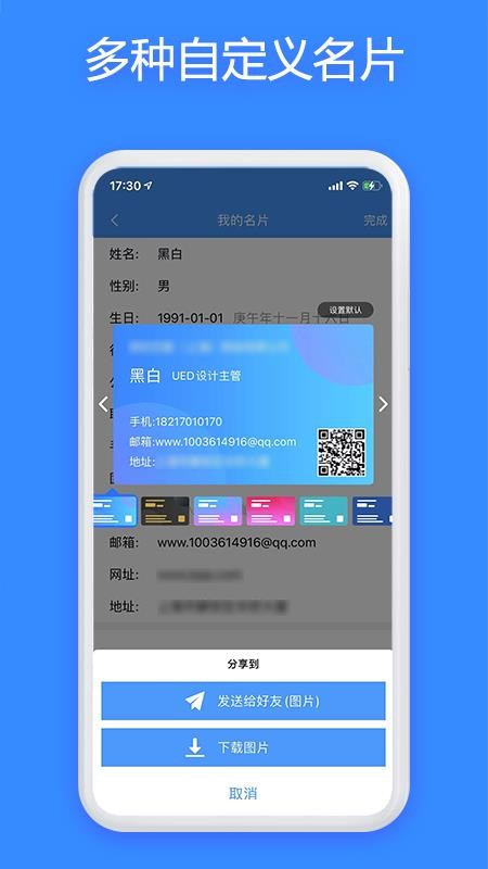 JSPPֻapp-JSPP v1.0.10 ׿