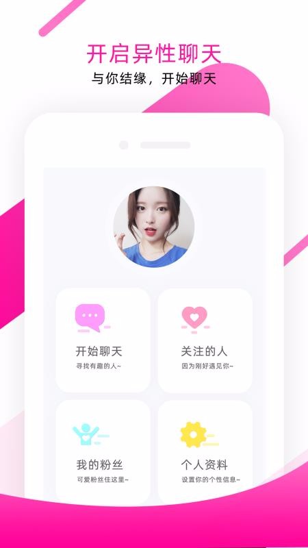 ֻapp- v5.5.5 ֻ