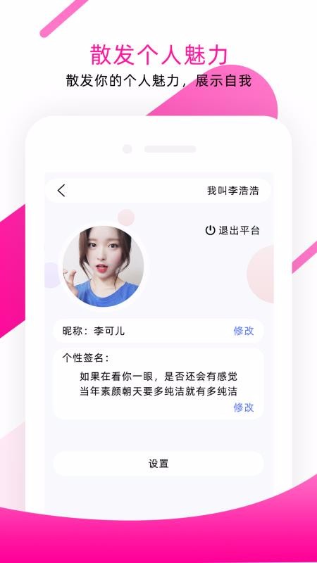 ֻapp- v5.5.5 ֻ