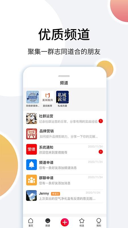 Ƽֻapp-Ƽ v1.0.9 ֻ
