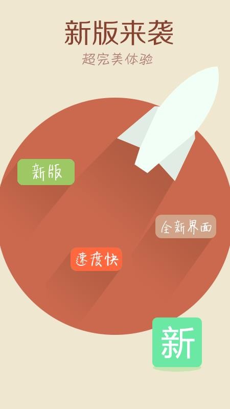 4G绰ֻapp-4G绰 v5.5.9 ֻ