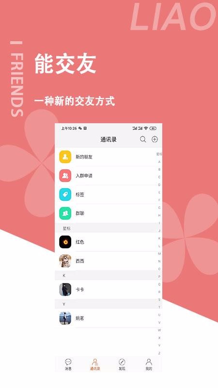ֻapp- v1.0.0 ֻ
