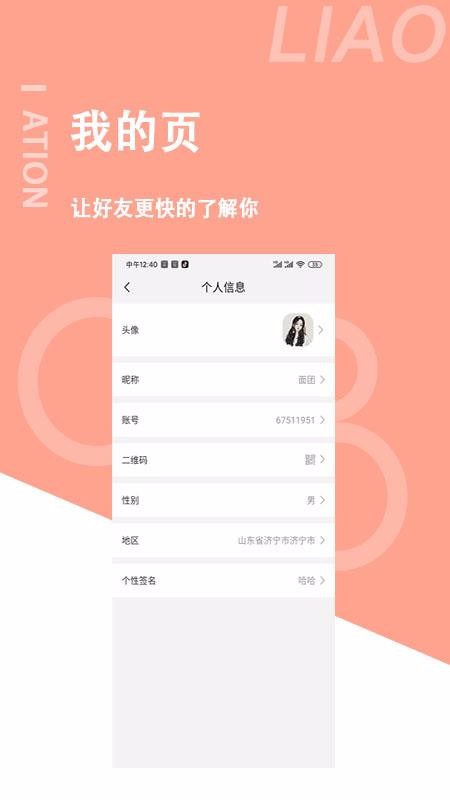 ֻapp- v1.0.0 ֻ