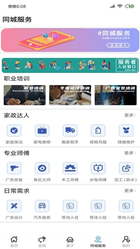Ȧֻapp-Ȧ v1.0.0 ׿