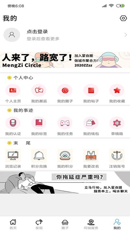 Ȧֻapp-Ȧ v1.0.0 ׿