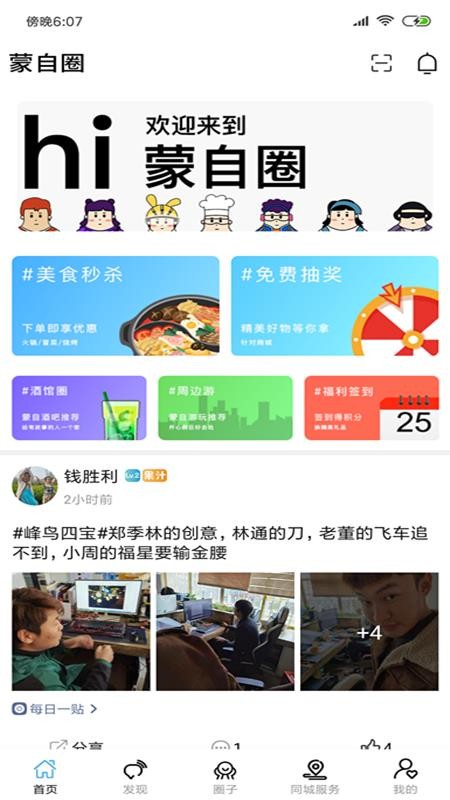 Ȧֻapp-Ȧ v1.0.0 ׿