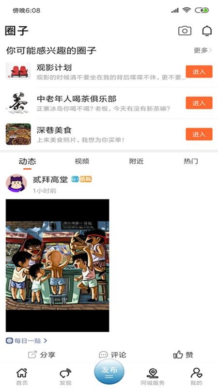 Ȧֻapp-Ȧ v1.0.0 ׿