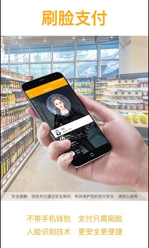 Facelikeֻapp-Facelike v3.1.9 ֻ