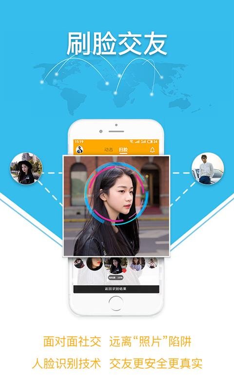 Facelikeֻapp-Facelike v3.1.9 ֻ