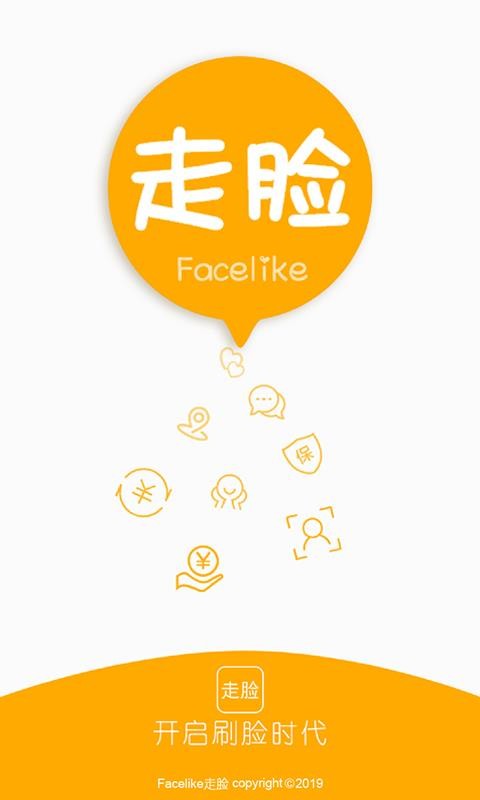 Facelikeֻapp-Facelike v3.1.9 ֻ