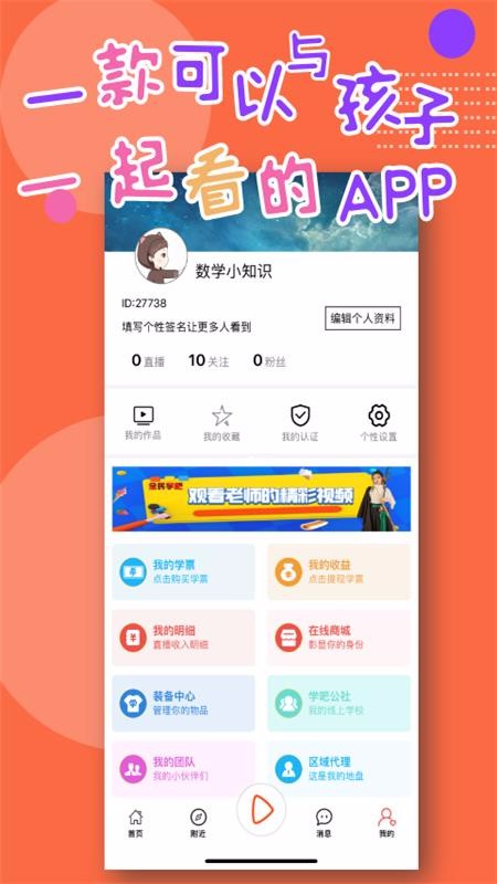 ȫѧֻapp-ȫѧ v1.1.1 ׿