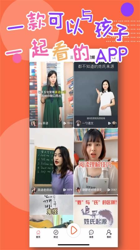 ȫѧֻapp-ȫѧ v1.1.1 ׿