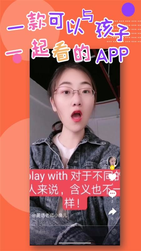 ȫѧֻapp-ȫѧ v1.1.1 ׿