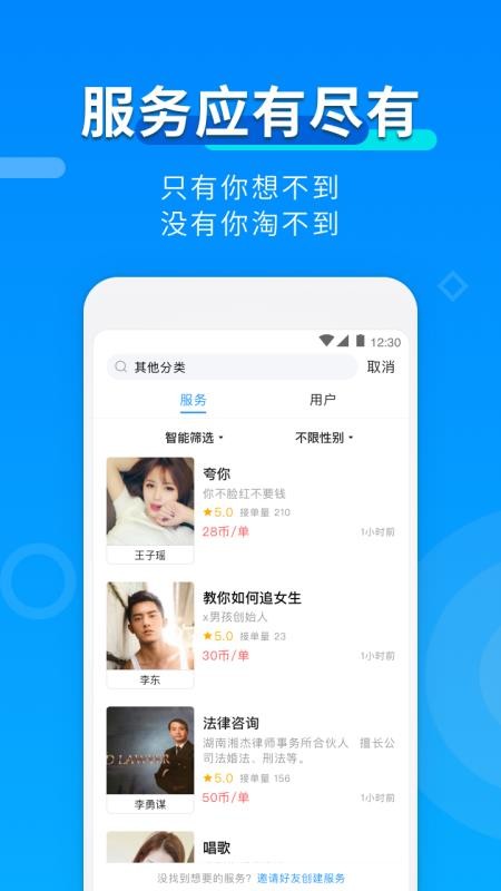 Ȱֻapp-Ȱ v3.0.3 ֻ