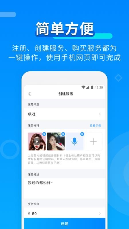 Ȱֻapp-Ȱ v3.0.3 ֻ
