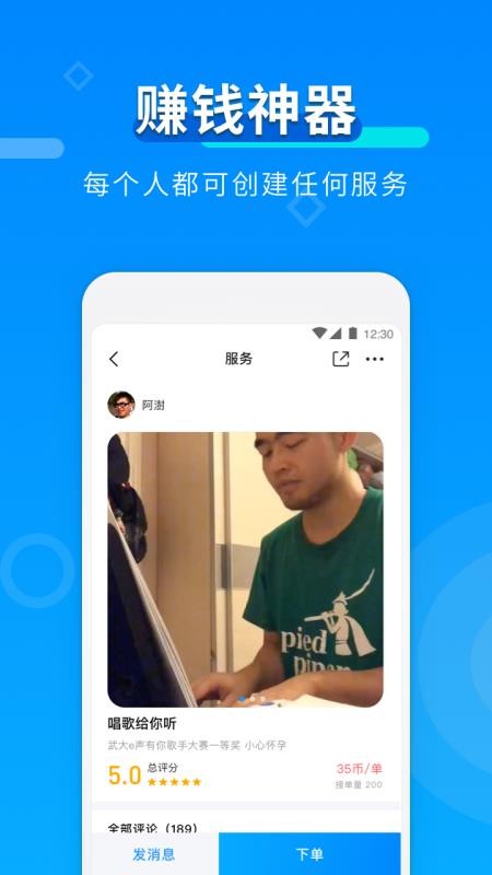 Ȱֻapp-Ȱ v3.0.3 ֻ